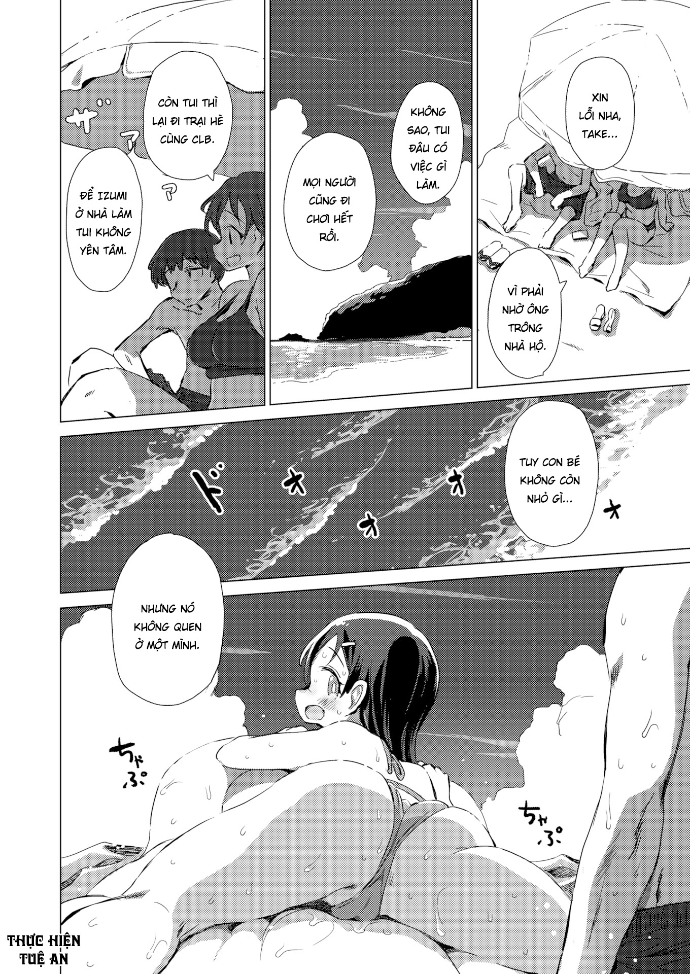 Đọc truyện hentai Ướt át & Lấp lánh - Oneshot