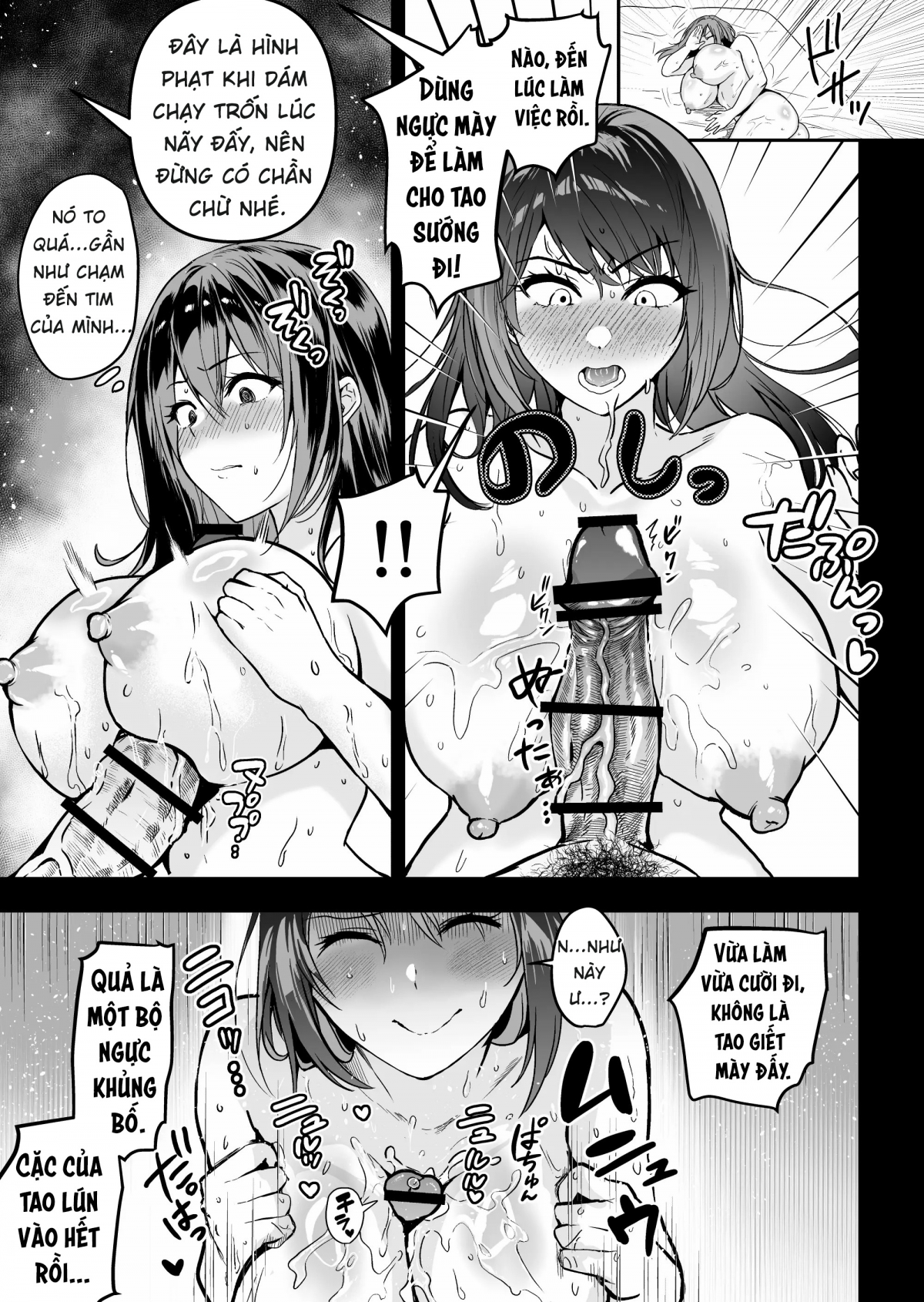 Đọc truyện hentai Thám tử cấp cao bị bắt khi làm nhiệm vụ - Oneshot