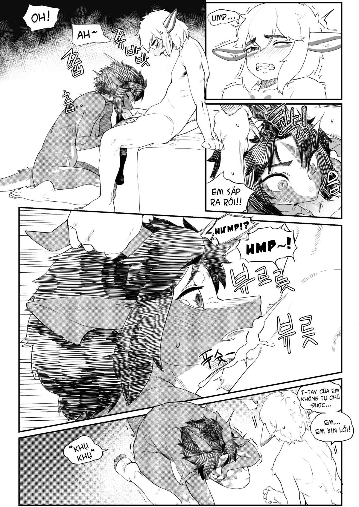 Đọc truyện hentai Friendly Neighbor - Oneshot