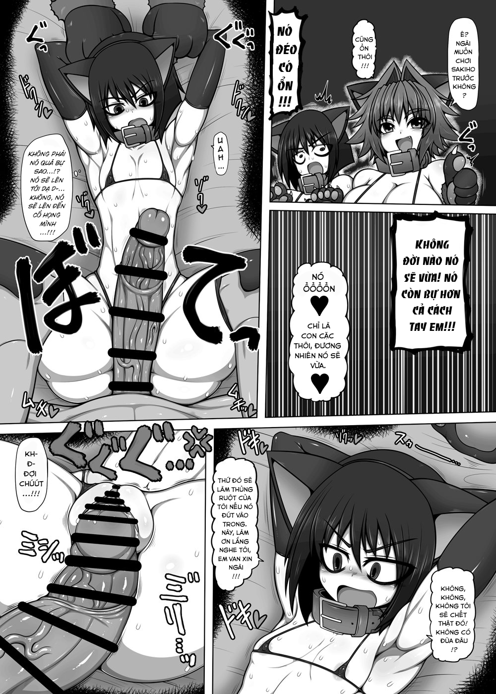 Đọc truyện hentai Uchi no Shimai no Shakkin Hensai Force of Gigant - Oneshot