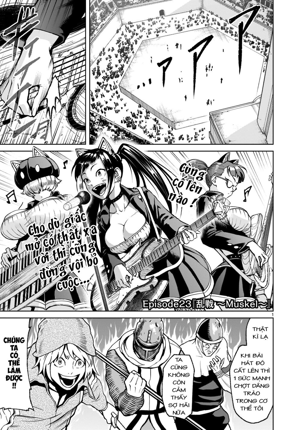 Đọc truyện hentai Vườn hoa hồng Saga - Chap 23: Cận chiến～Muskel～