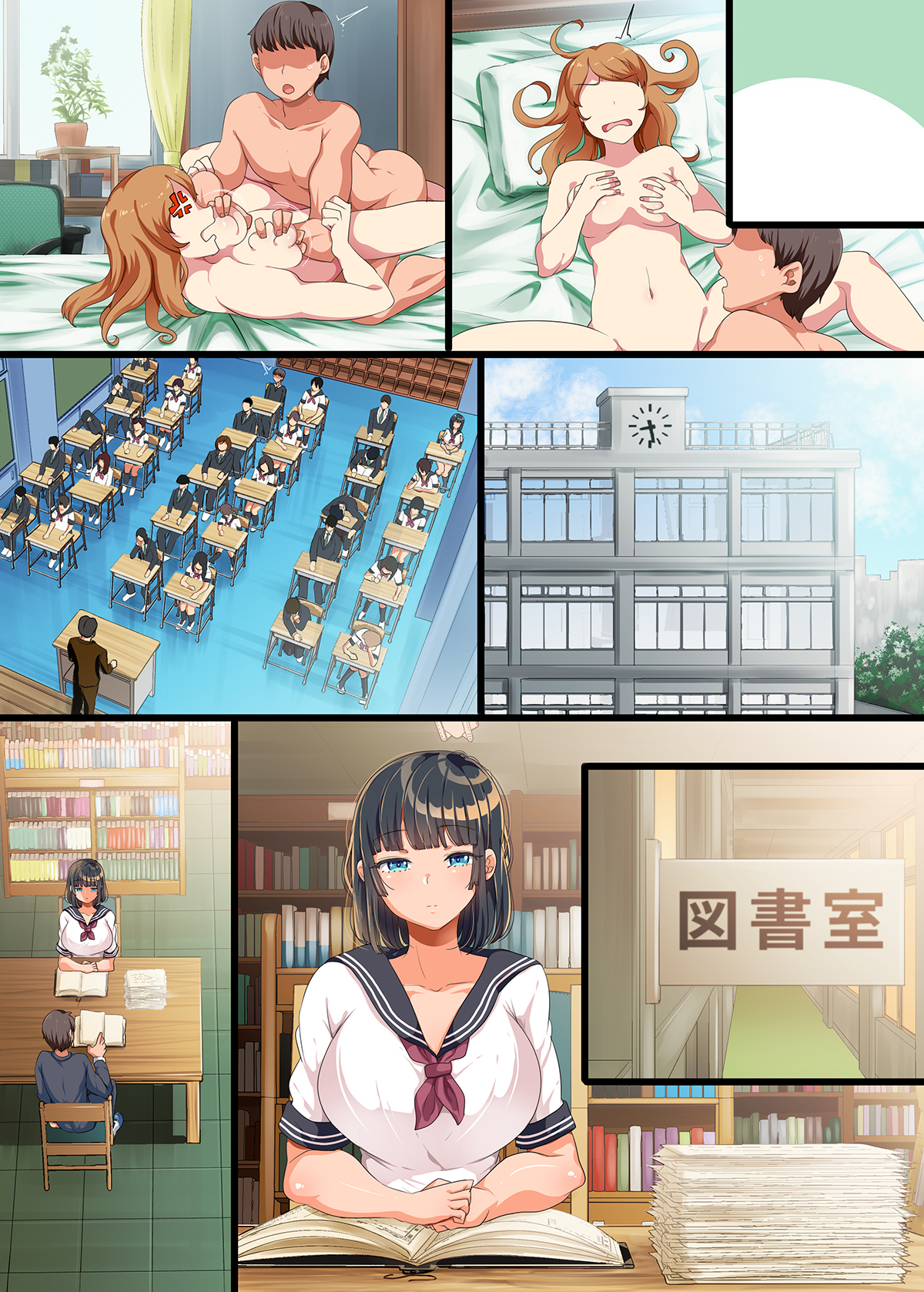 Đọc truyện hentai Living Doll Sumire - Chap 2 - Artist CG