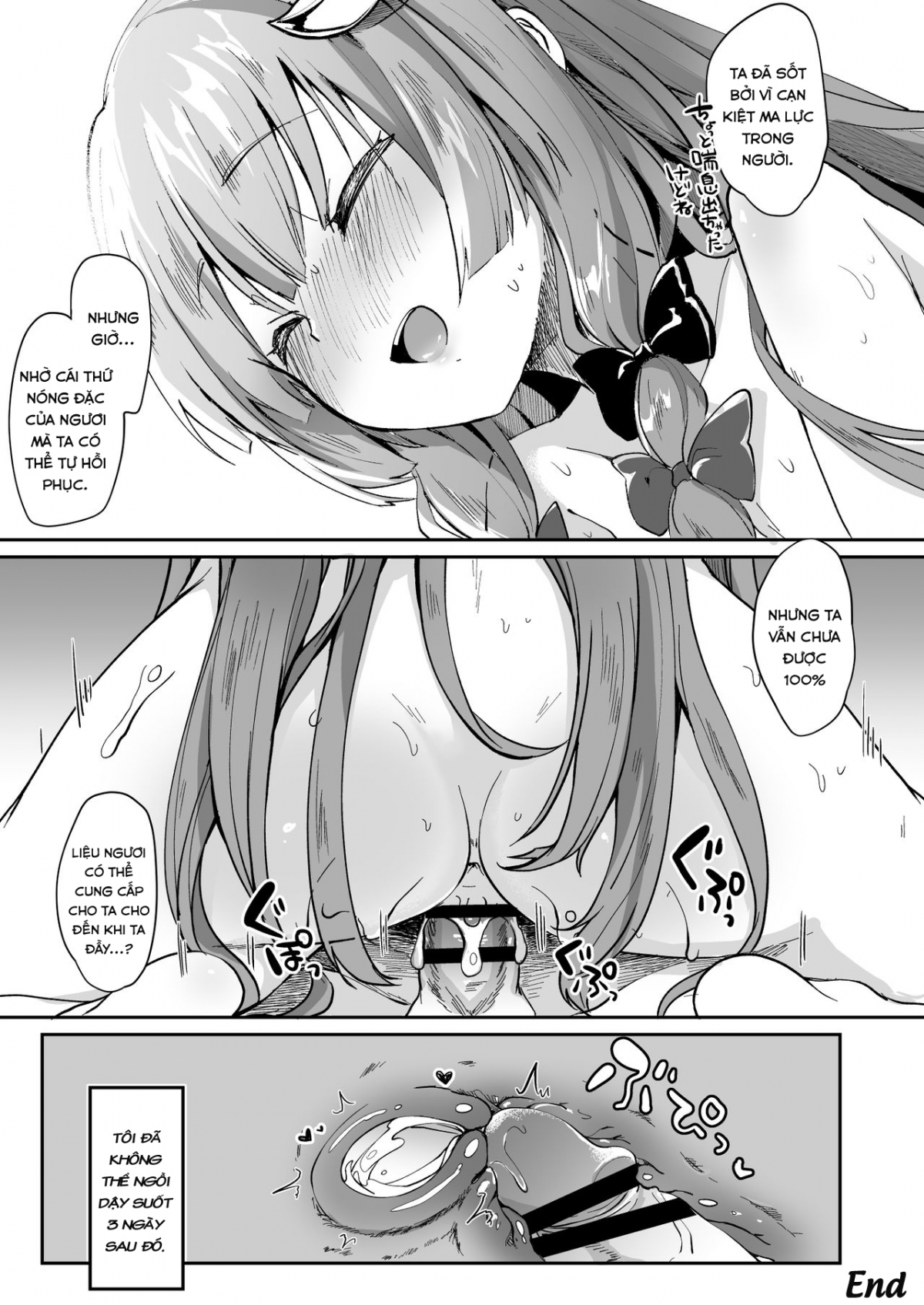 Đọc truyện hentai Cơn Sốt 39 Độ (Touhou, Touhou Project) - 1shút