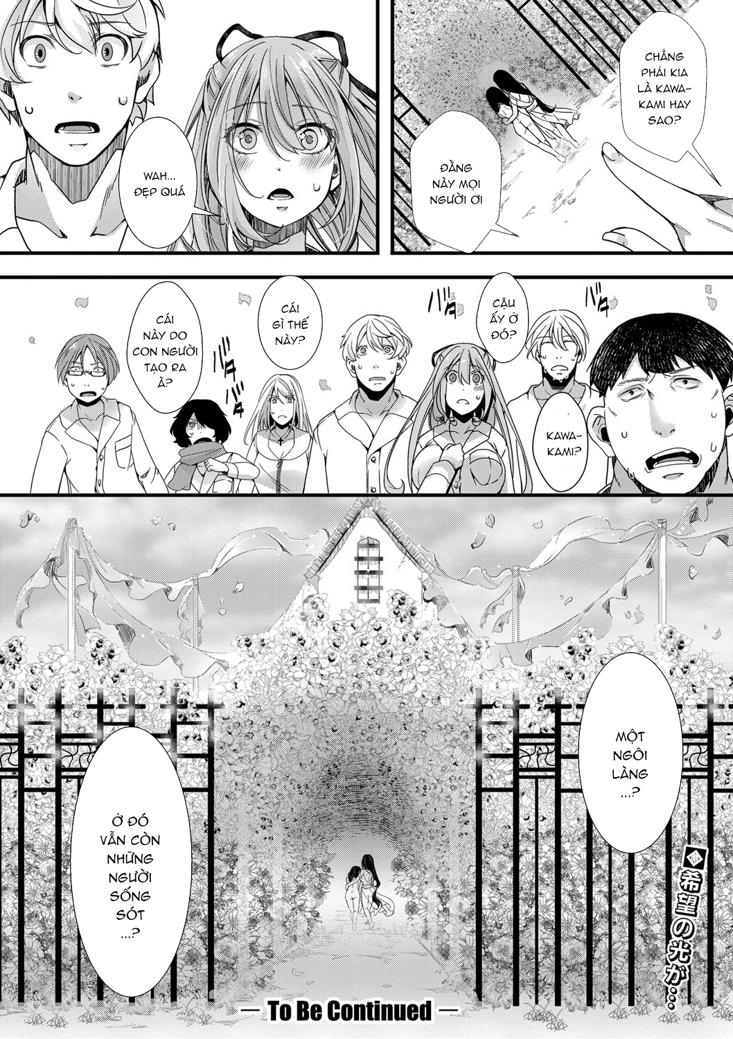 Đọc truyện hentai Chuyến dã ngoại - Chap 2: Tận cùng của miền đất hứa