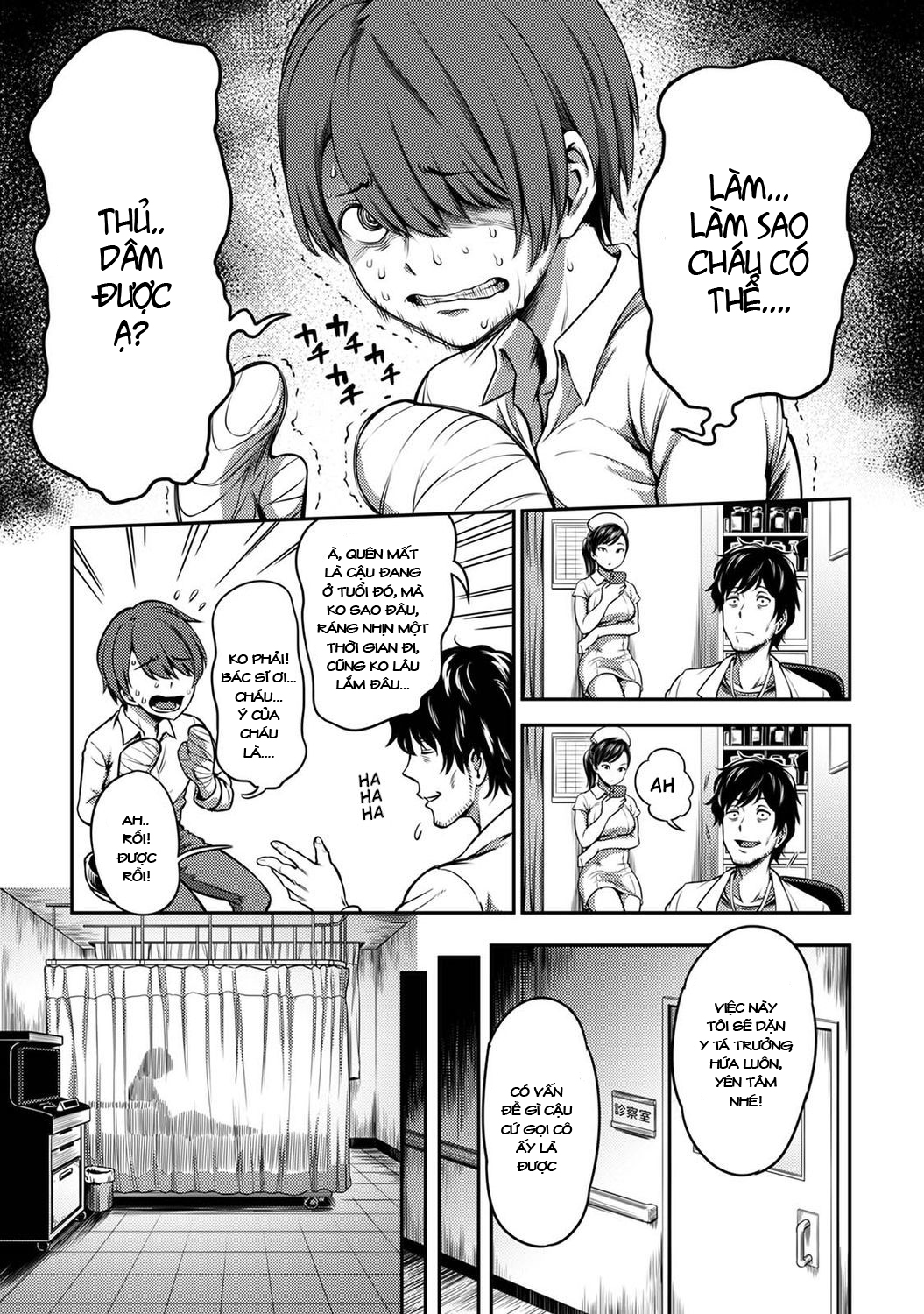 Đọc truyện hentai Khu chiết xuất tinh dịch - Tachibana chap 1