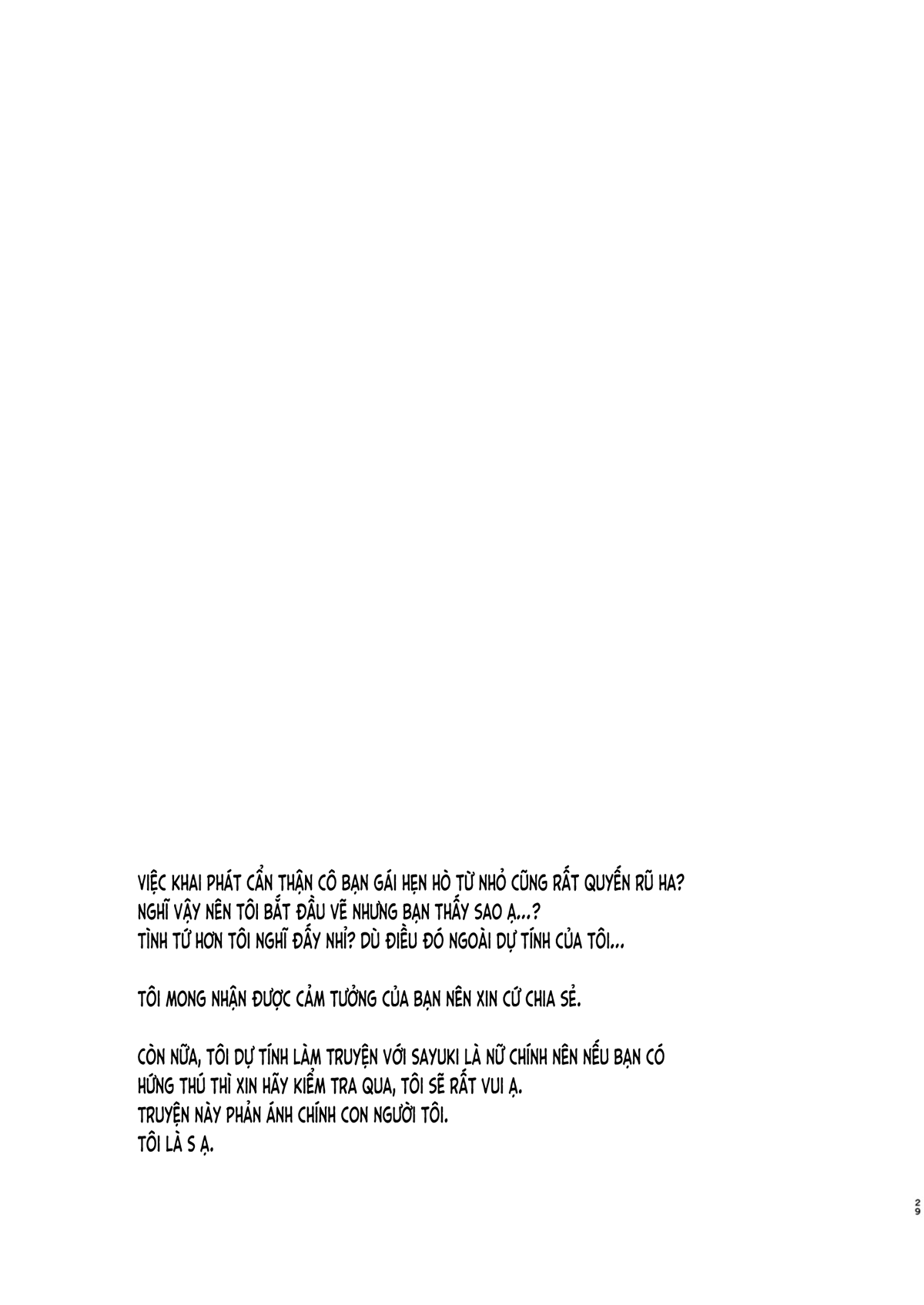 Đọc truyện hentai Cùng bạn gái thanh mai trúc mã... (nguyên tác) - Ch.4. Lần đầu tiên