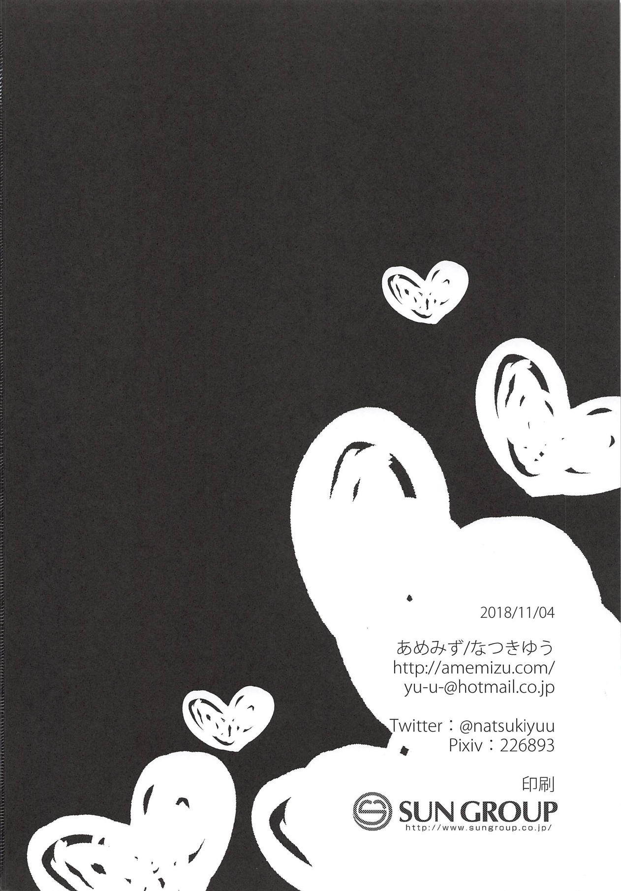 Đọc truyện hentai Gohoushi Kisaragi-chan - Oneshot