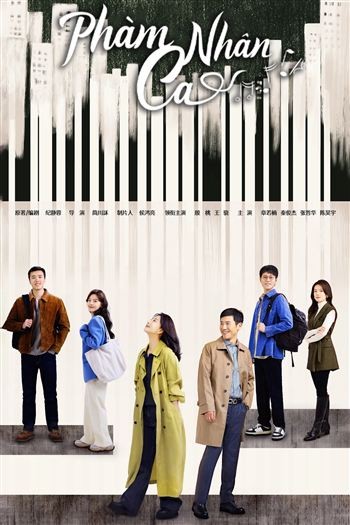 Phàm Nhân Ca