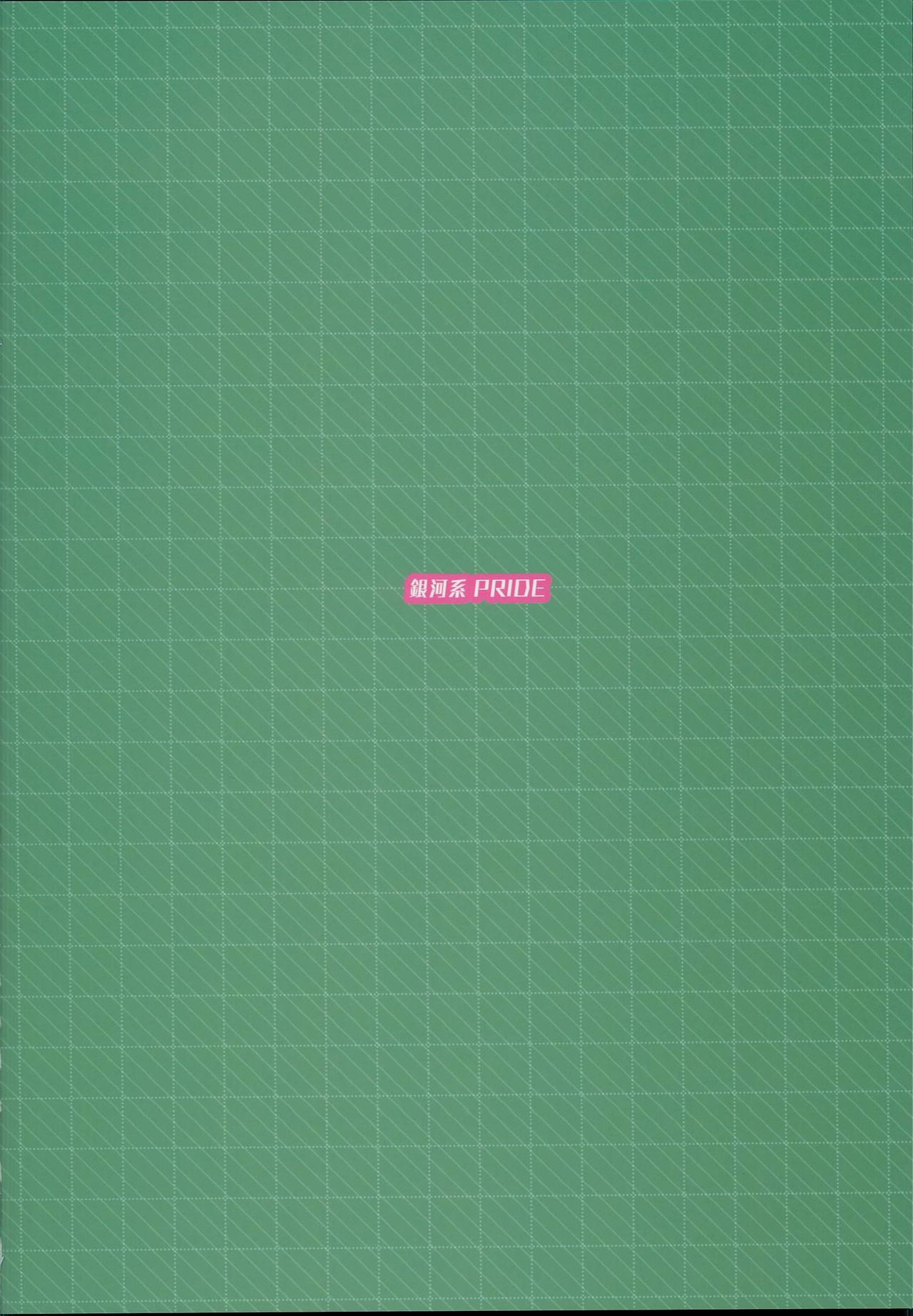 Đọc truyện hentai Kiyohime Massage - Oneshot