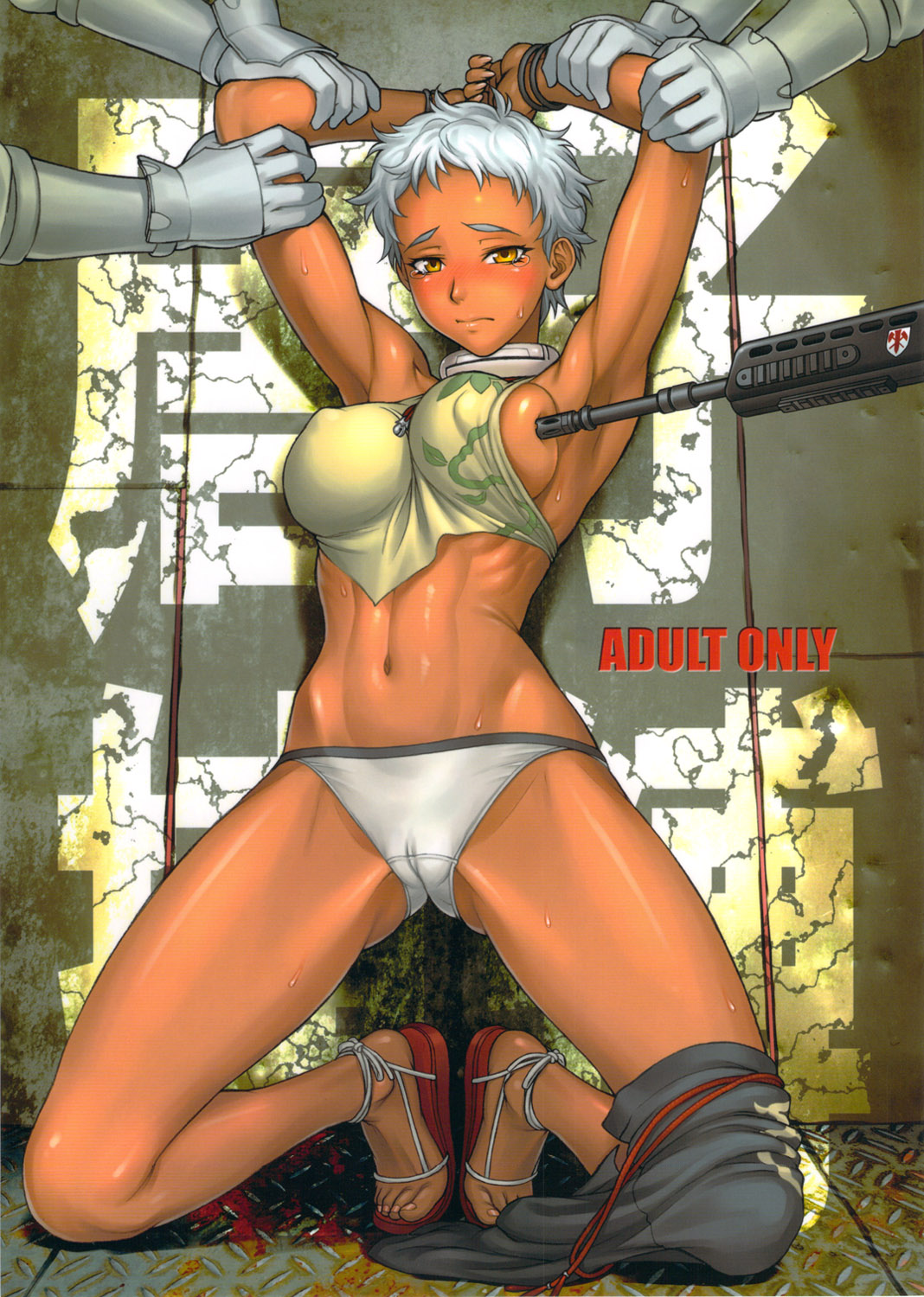 Đọc truyện hentai Karako's Capture (Deadman Wonderland) - Oneshot