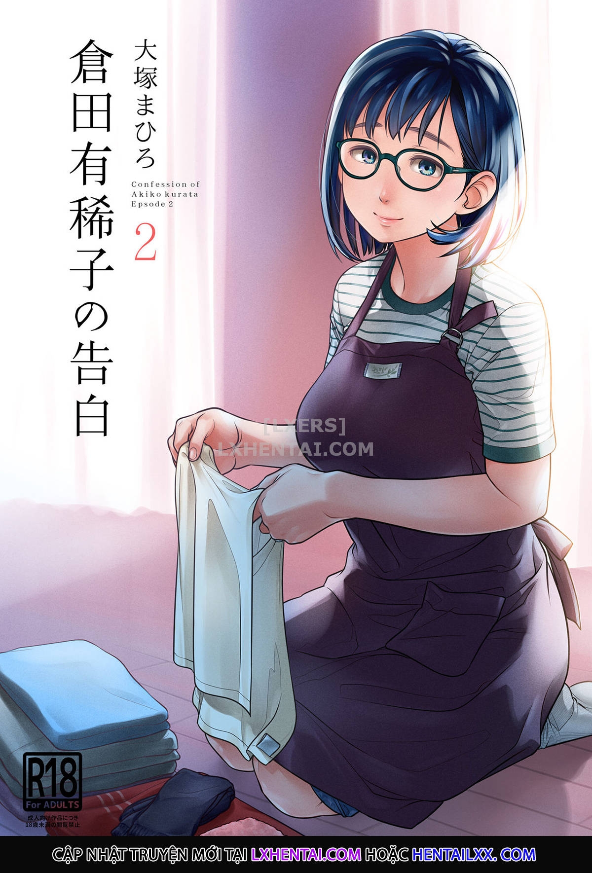 Đọc truyện hentai Lời thú nhận của Akiko Kurata - Cuốn 2