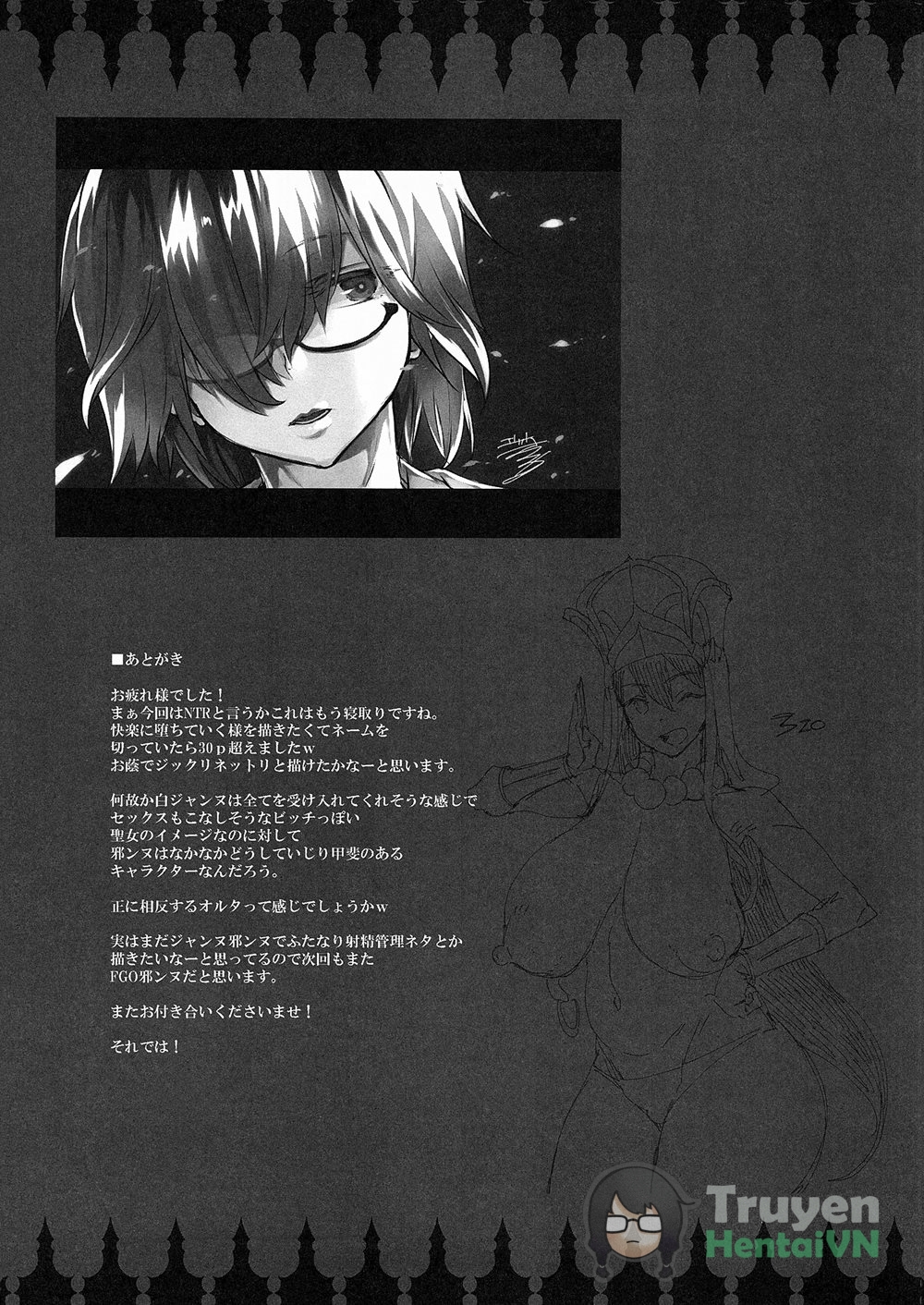 Đọc truyện hentai Erect sawaru - Oneshot