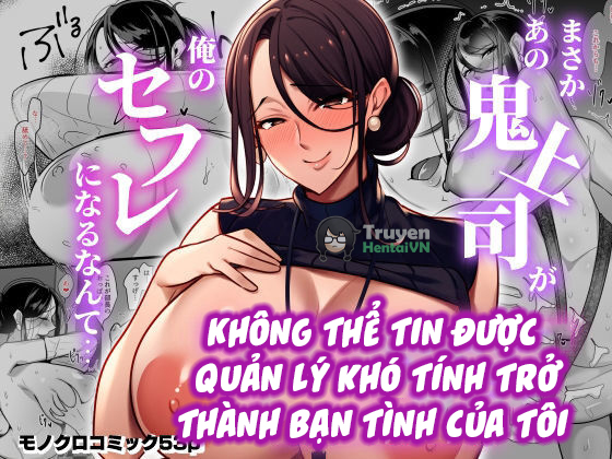 Đọc truyện hentai Masaka Ano Oni Joushi ga Ore no SeFri ni Naru nante... - Chap 1