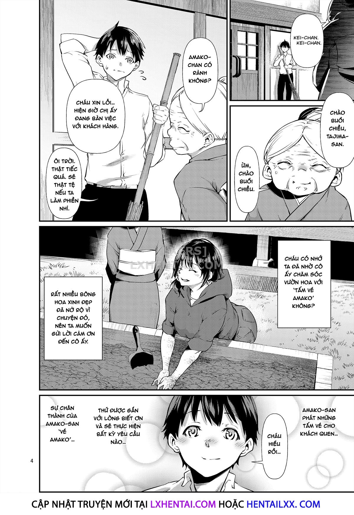 Đọc truyện hentai Amako Ticket Extra ~Onikuya-san Hen~ - Oneshot