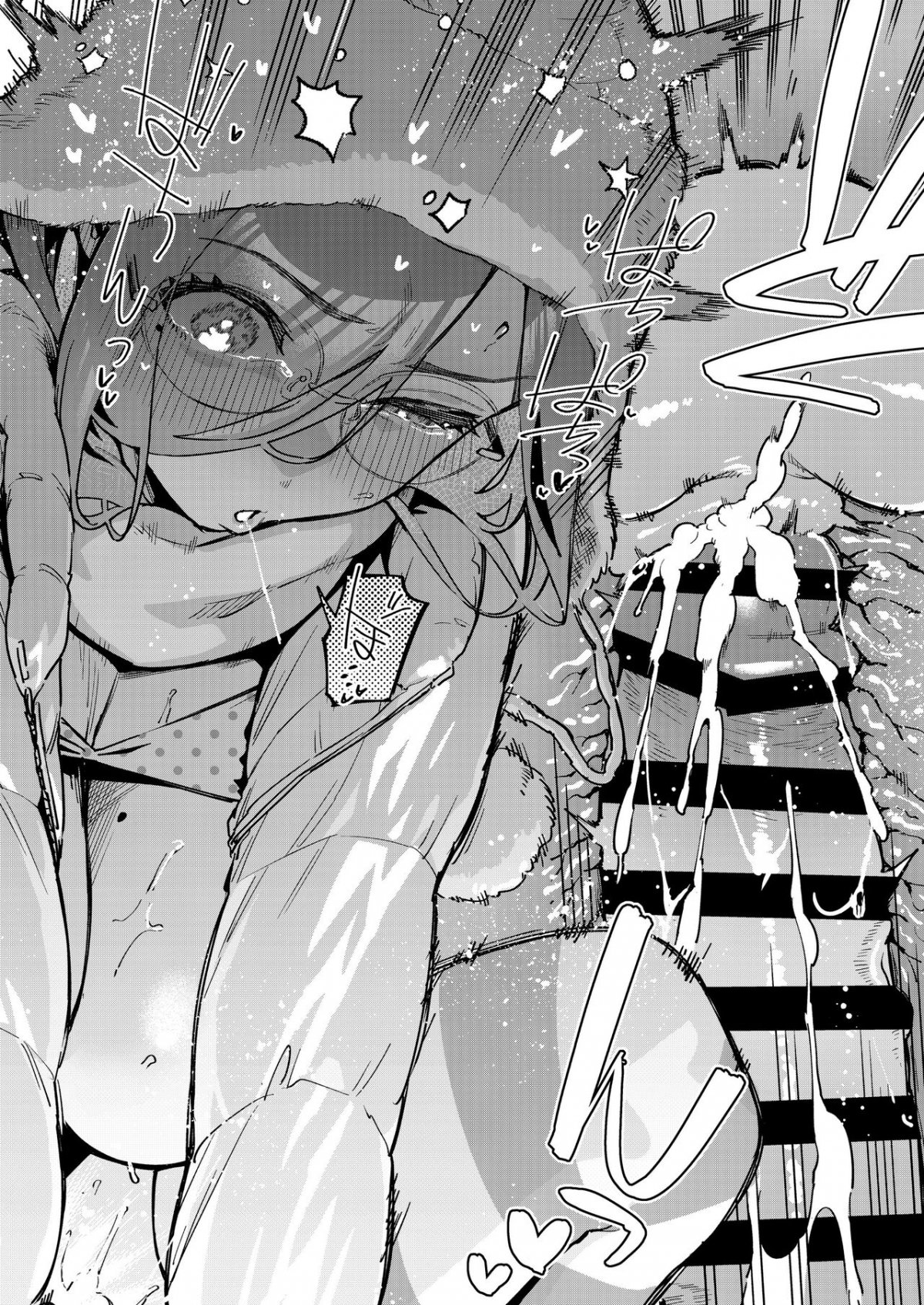 Đọc truyện hentai Chị hàng xóm Ayane-san - Oneshot