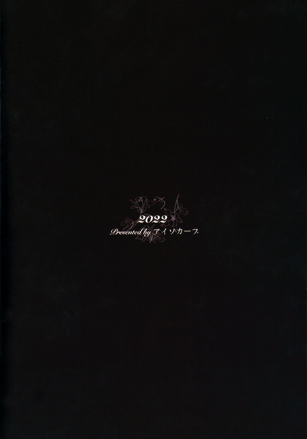 Đọc truyện hentai Người phụ nữ đã lập gia đình Danh mục giao cấu không xác định Mai mối Suapping G 0 miếng - Oneshot