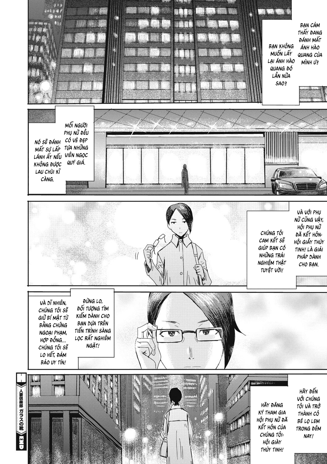 Đọc truyện hentai Hội Giày Thủy Tinh - Chap 1