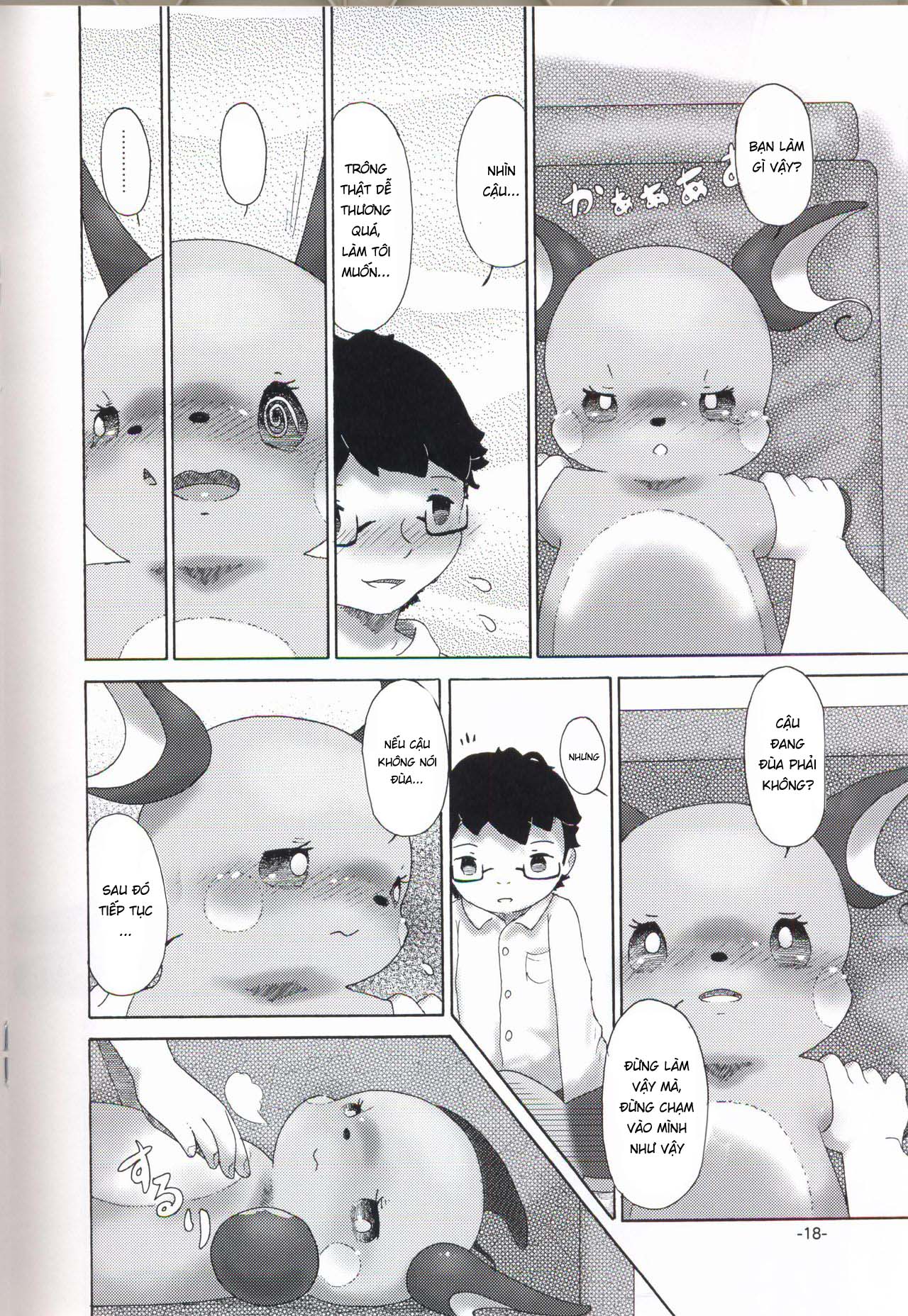 Đọc truyện hentai Rakurai Chuuihou - Oneshot