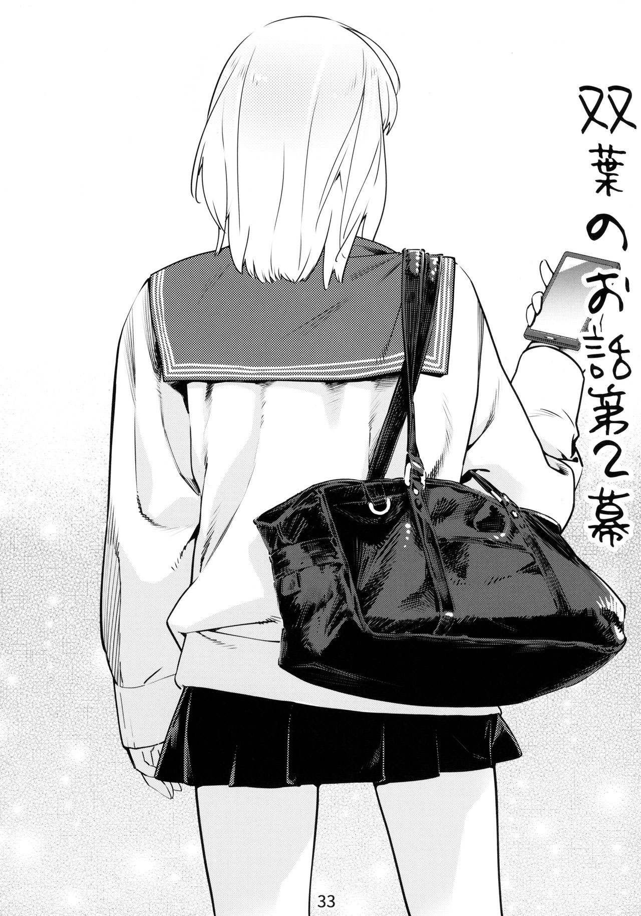 Đọc truyện hentai Otonano Omochiya (Hirokawa) - Chap 2