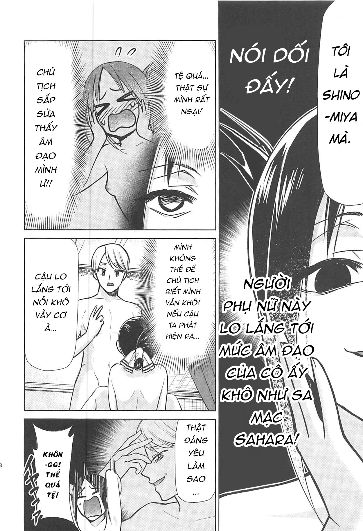 Đọc truyện hentai Cuộc Chiến Tình Địt - Chap 1