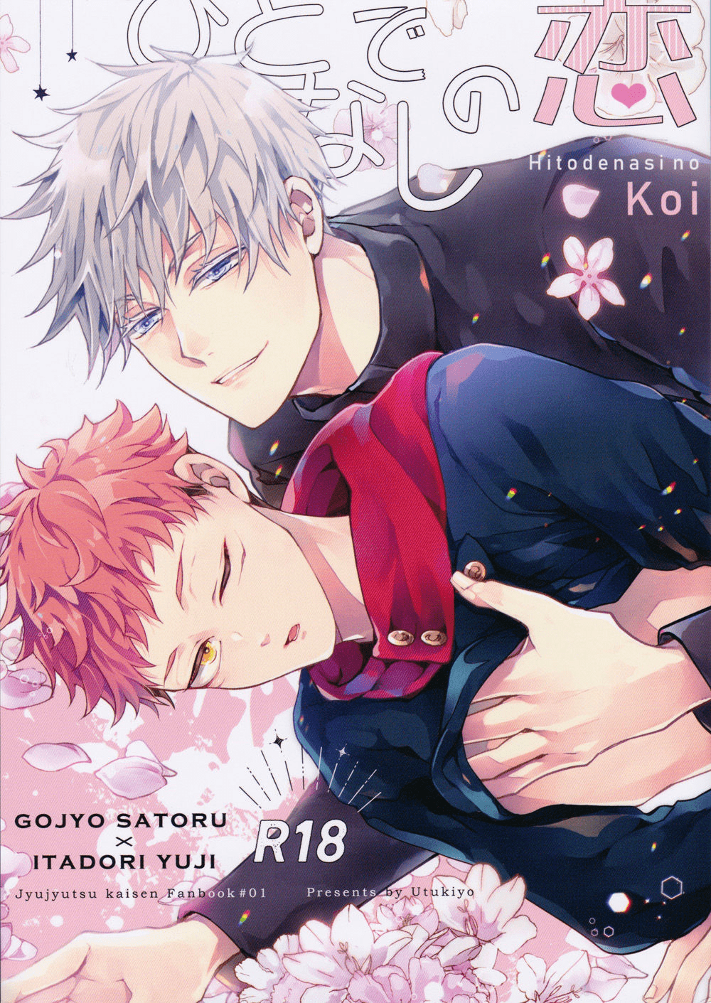 Đọc truyện hentai Hitodenashi no Koi - Oneshot