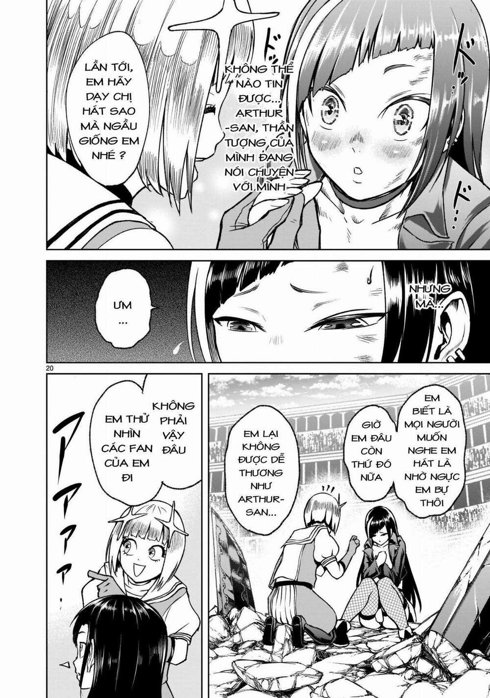 Đọc truyện hentai Vườn hoa hồng Saga - Chap 24: Sữa mẹ ～Der Herrscher