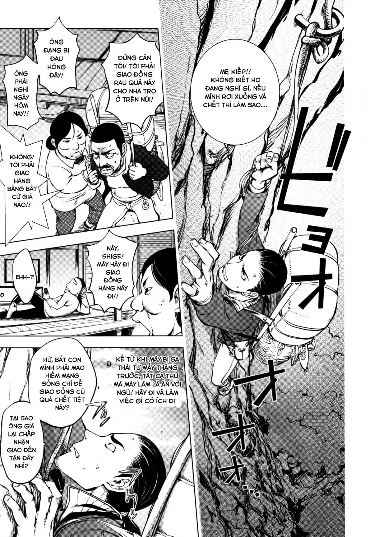 Đọc truyện hentai Suối nước nóng bên rìa vách đá - Oneshot