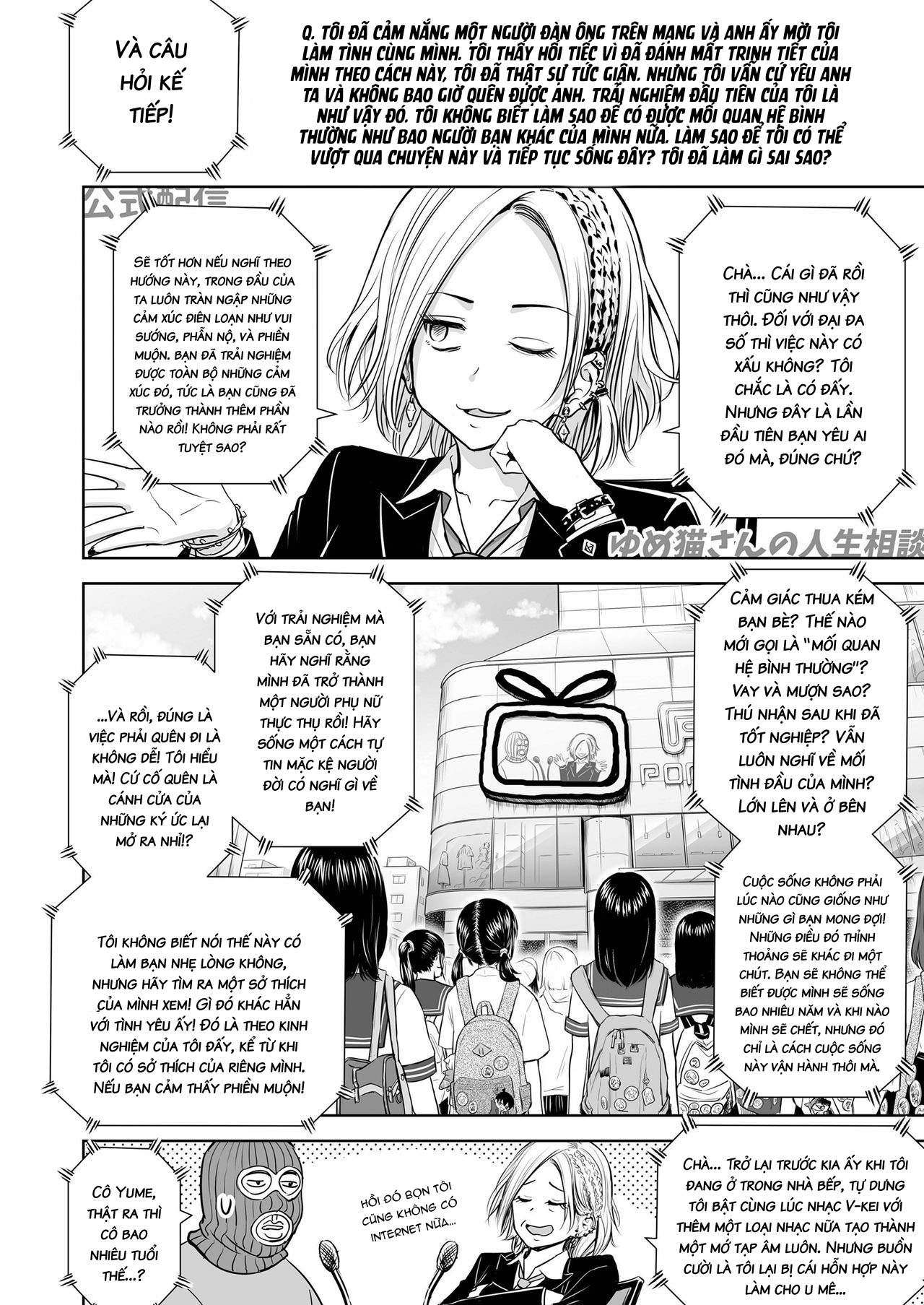 Đọc truyện hentai Ballad of the Singer - Chap 8: End