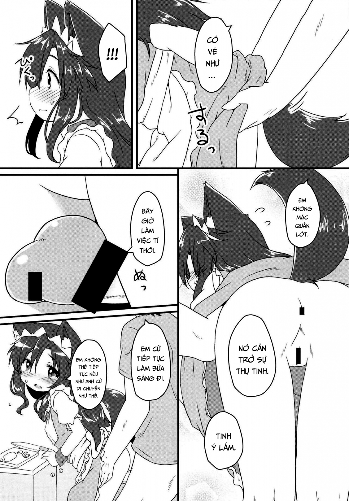 Đọc truyện hentai Maid In Wolf (Touhou Project) - Oneshot