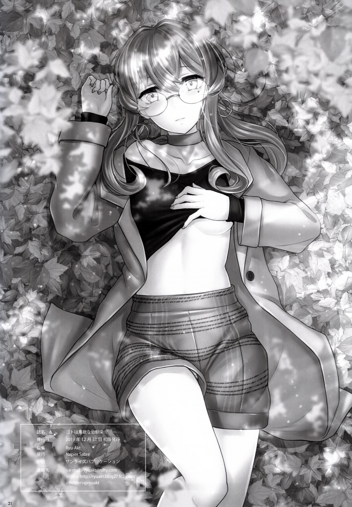 Đọc truyện hentai Got wa Suteki na Osananajimi!?(Kantai Collectio) - Oneshot