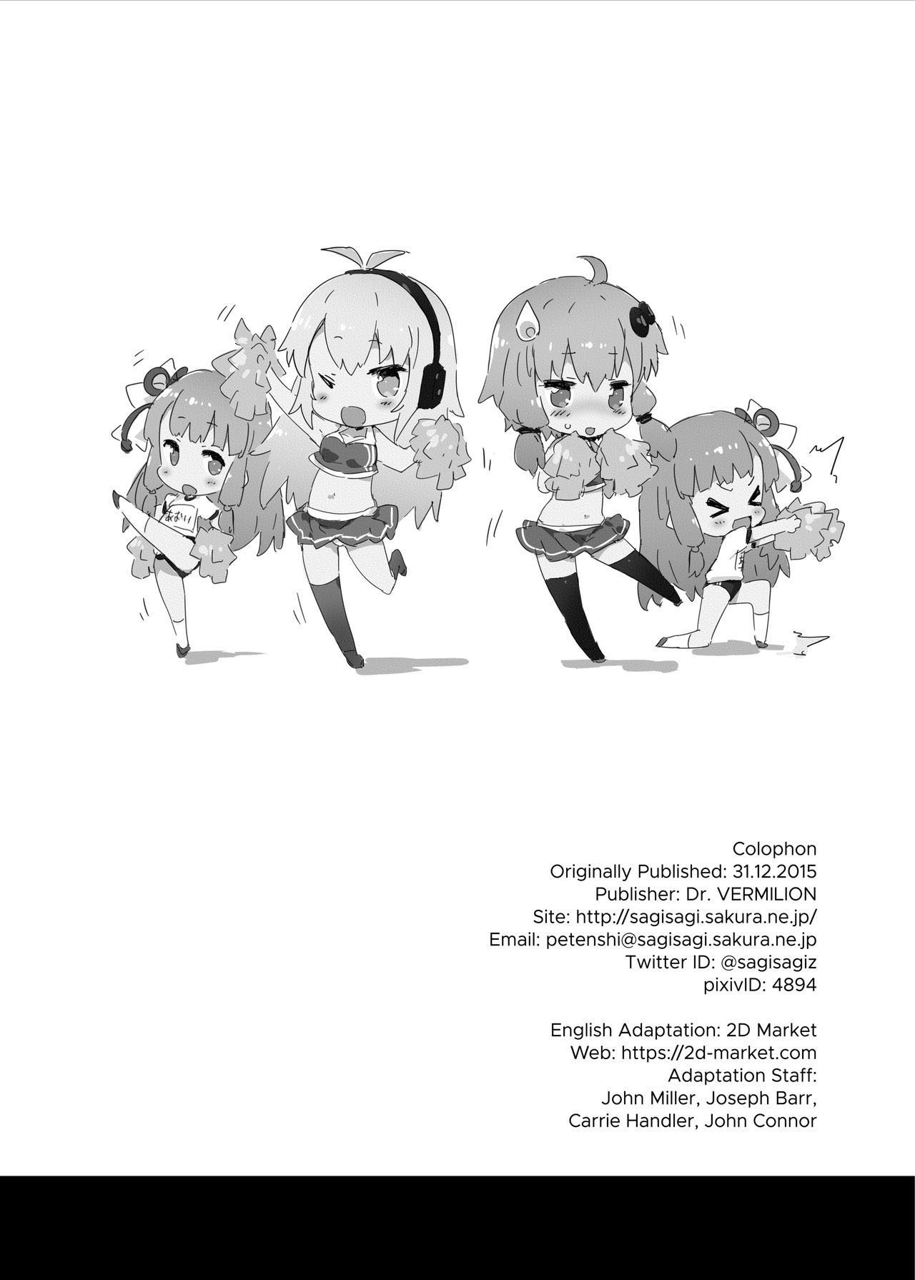 Đọc truyện hentai Voice Eroid + Sex Yuzuki Yukari - Oneshot