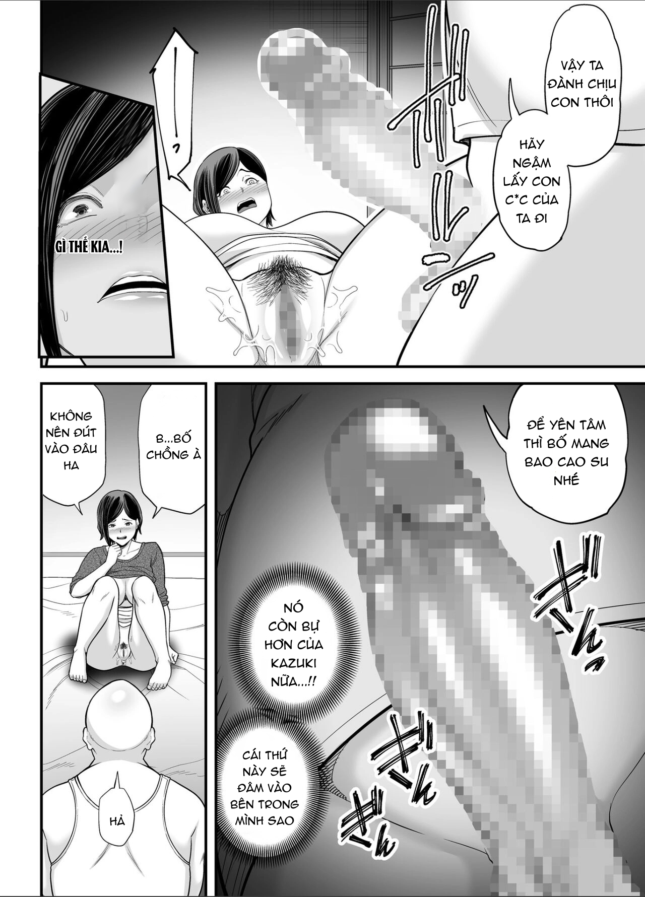 Đọc truyện hentai Otou-san no Onna ni Natta Hi - Oneshot