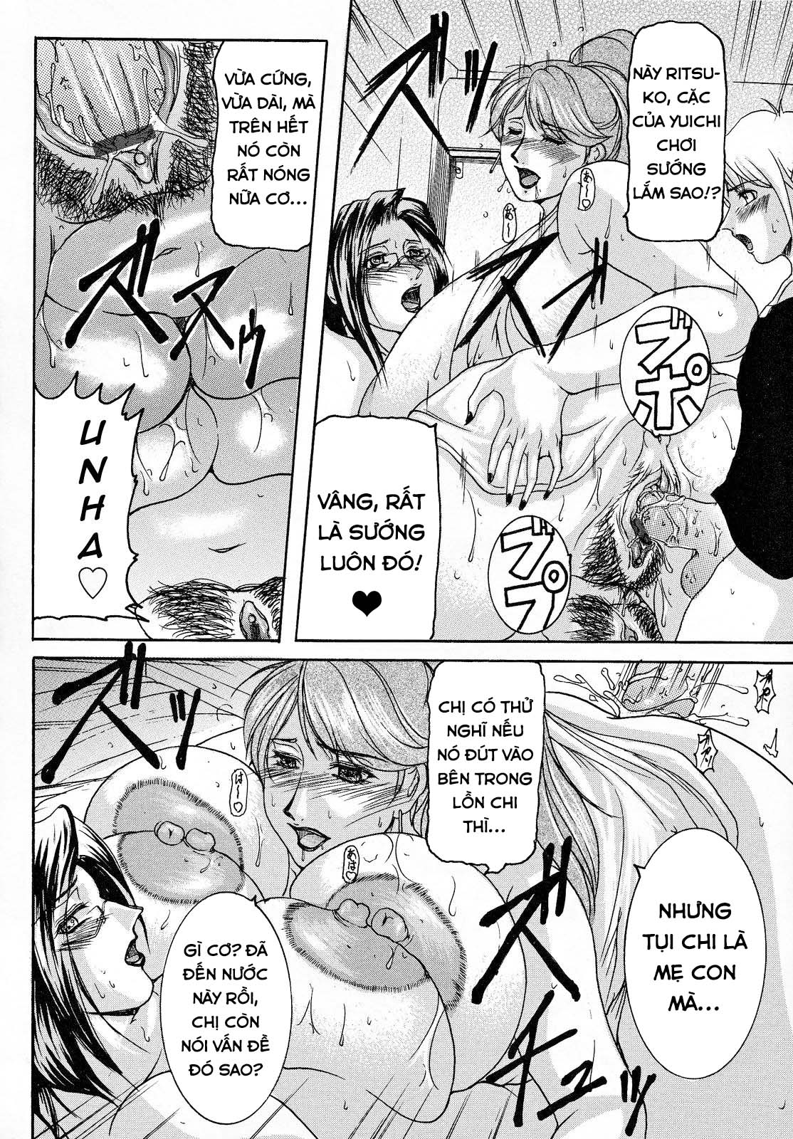 Đọc truyện hentai Incestual Seduction (Haha Nama) - Oneshot