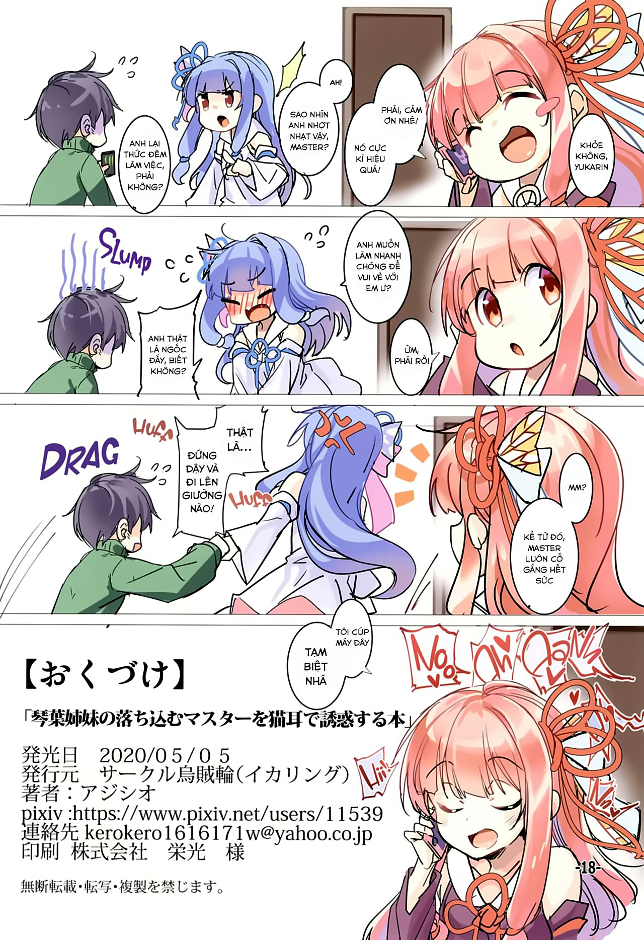 Đọc truyện hentai Kotonoha Shimai no Ochikomu Master o Nekomimi de Yuuwaku Suru Hon - Oneshot