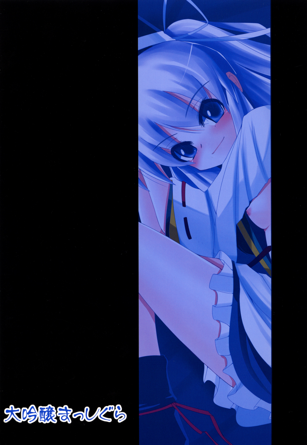 Đọc truyện hentai Oshiete Futo-chan (Touhou Project) - Oneshot