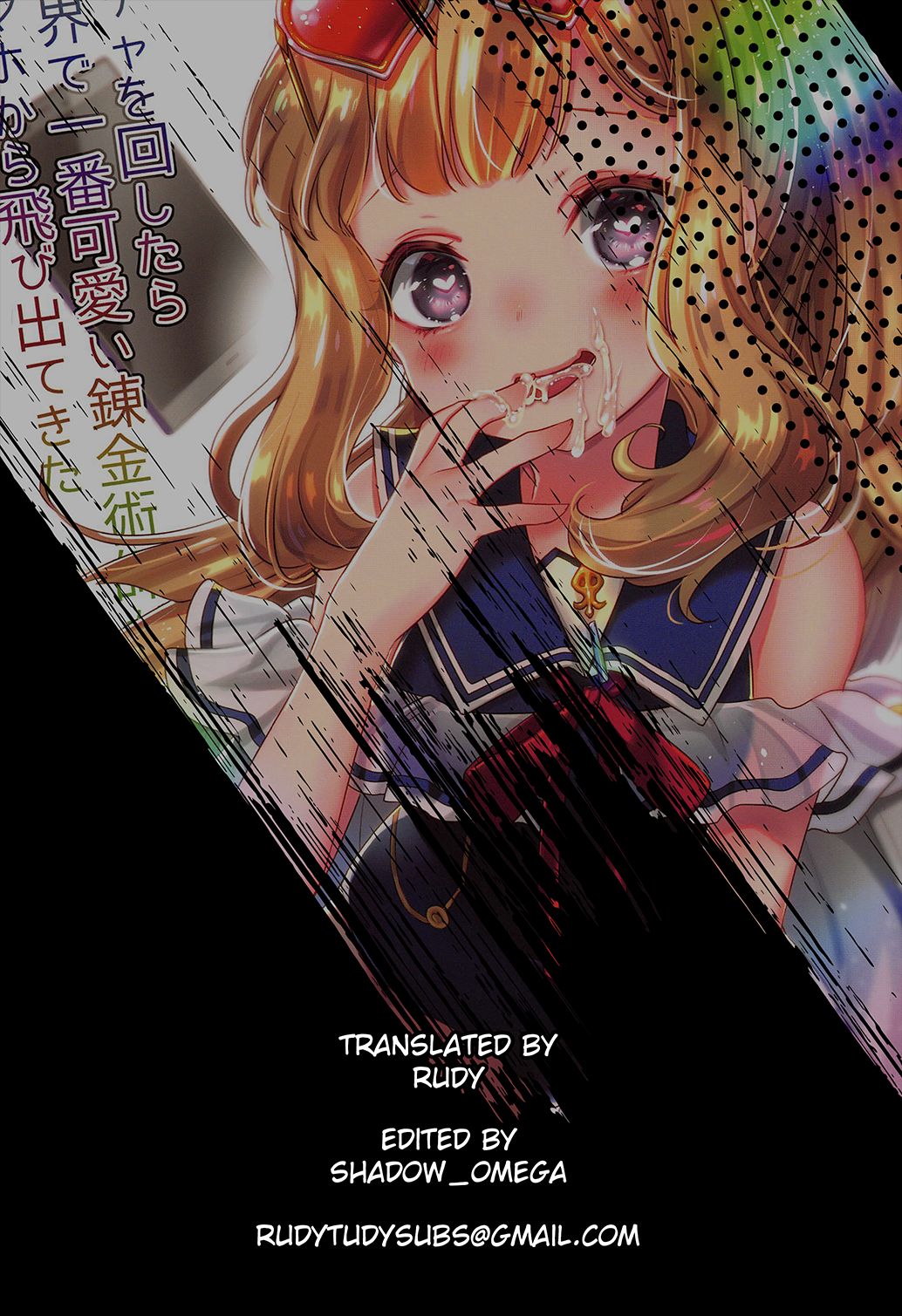 Đọc truyện hentai Quá nghiện gacha, tôi draw luôn Cagliostro ra ngoài đời thật. - NGHIỆN