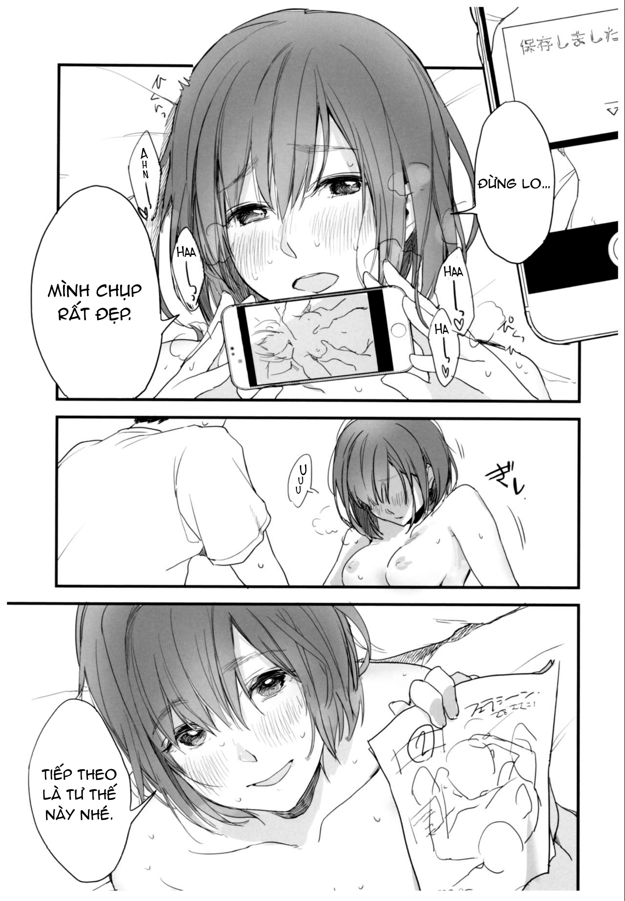 Đọc truyện hentai BONCHIAGE - 1 bắn