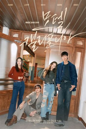 Nhà Nghỉ California