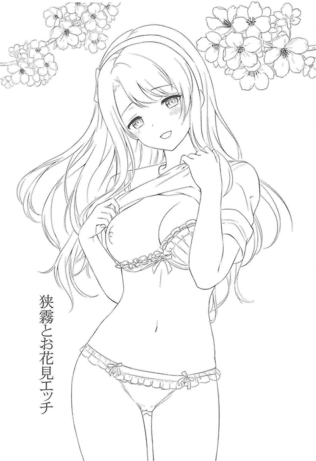 Đọc truyện hentai Sagiri và tình dục ngắm hoa anh đào Kantai Collection KanColle - Oneshot