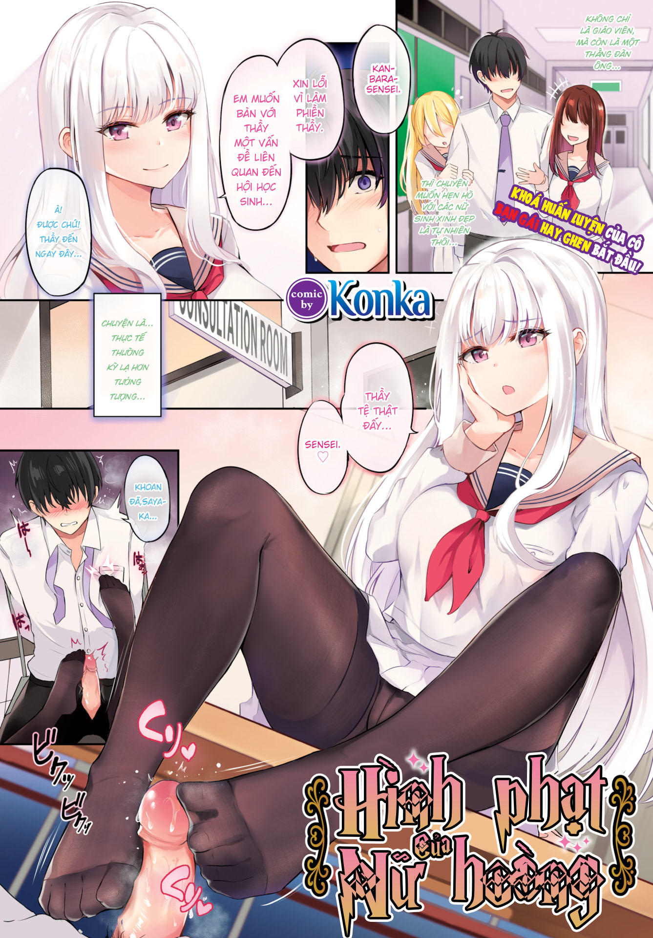 Đọc truyện hentai Hình phạt của nữ hoàng! - Oneshot