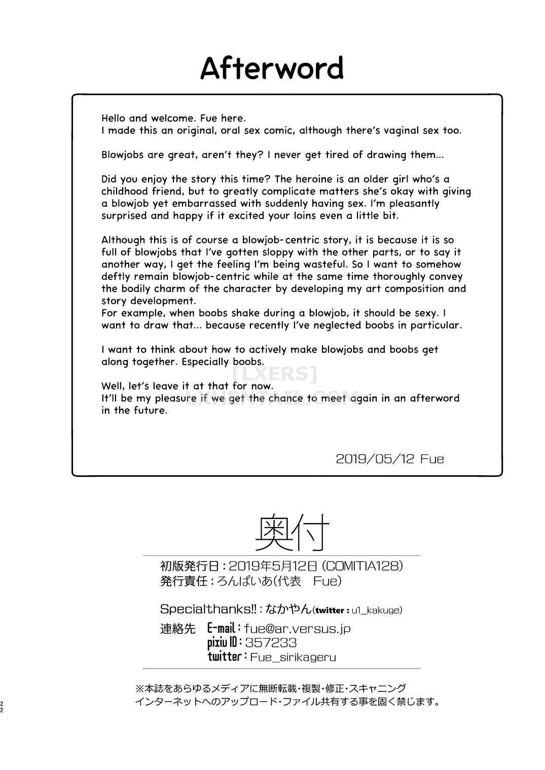 Đọc truyện hentai The Drunk Mouth Of My Neighbor - Oneshot