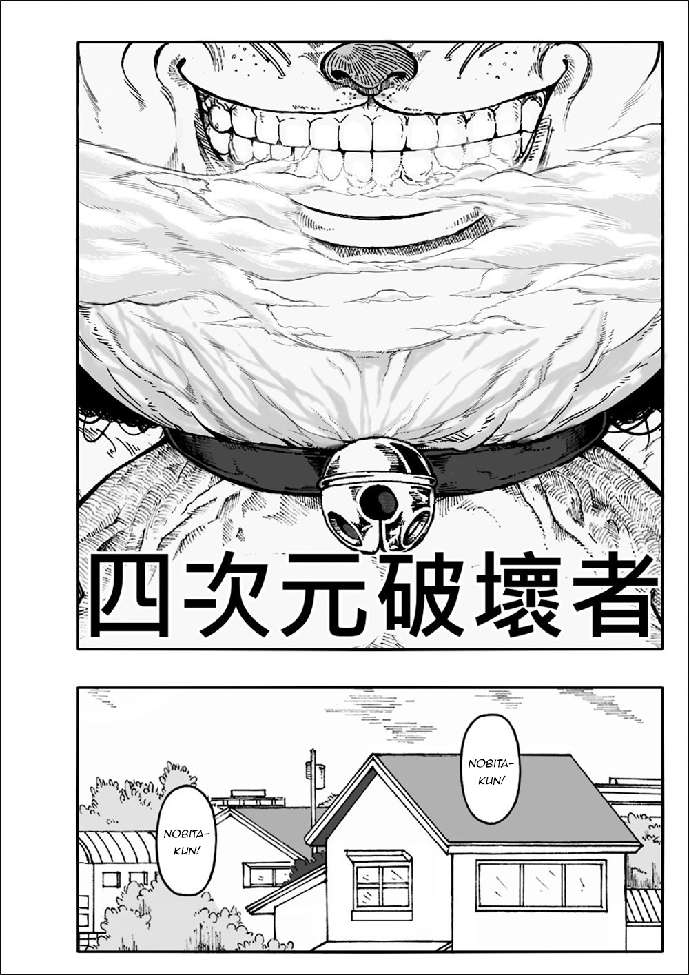 Đọc truyện hentai DORAEMON? - Tớ là Doraemon