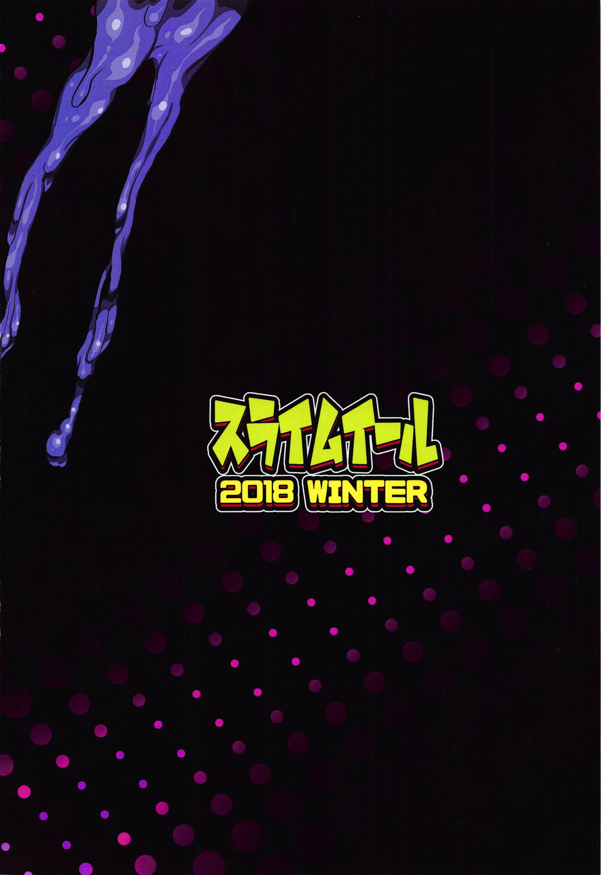 Đọc truyện hentai Boku to Nottori Villain Nakademia - Chương 1