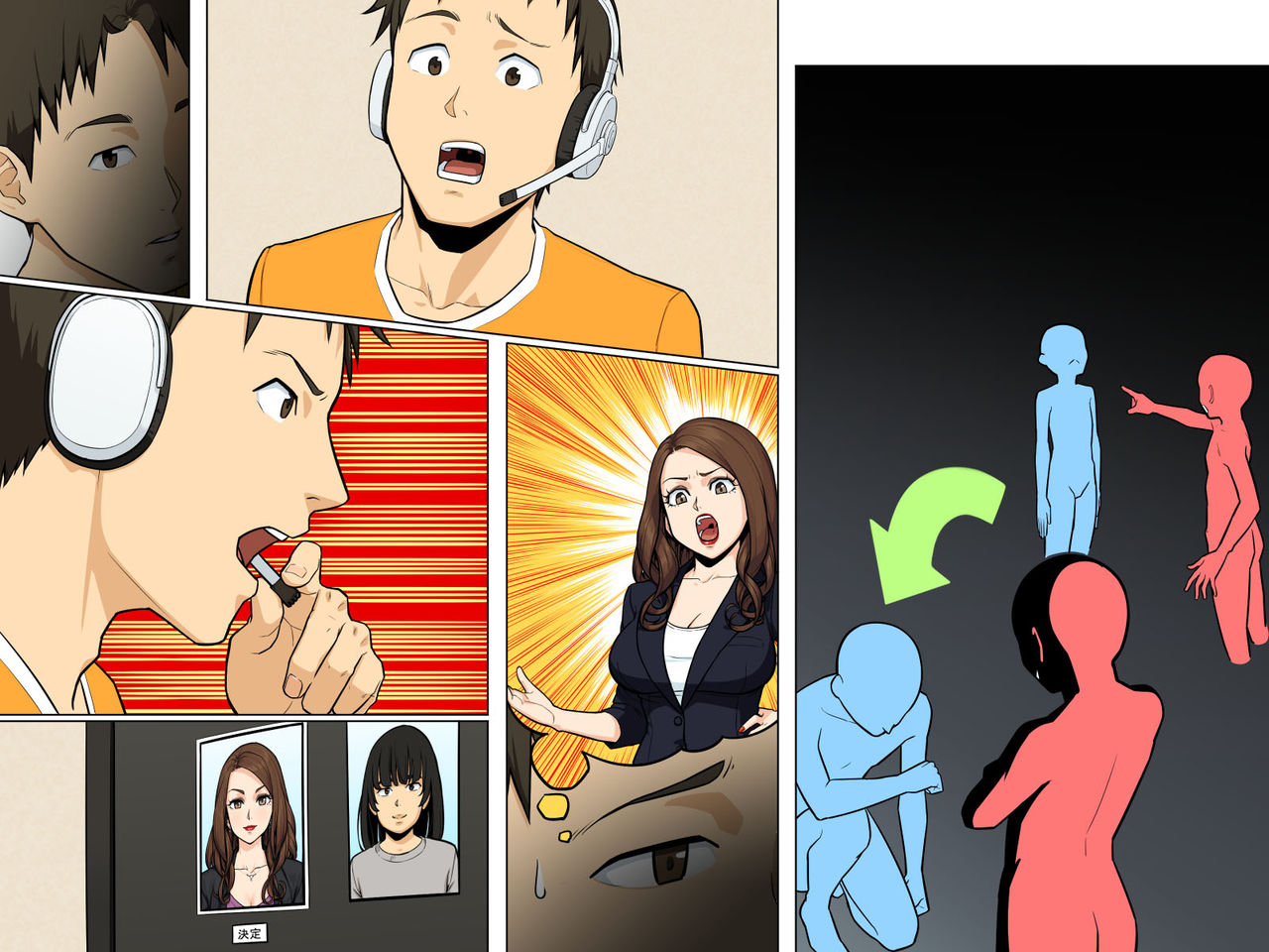 Đọc truyện hentai Dare demo Jintai Sousa ~ Avatar de Ayatsucchaeba Real na Sekai mo Jiyuu Jizai - Artist CG