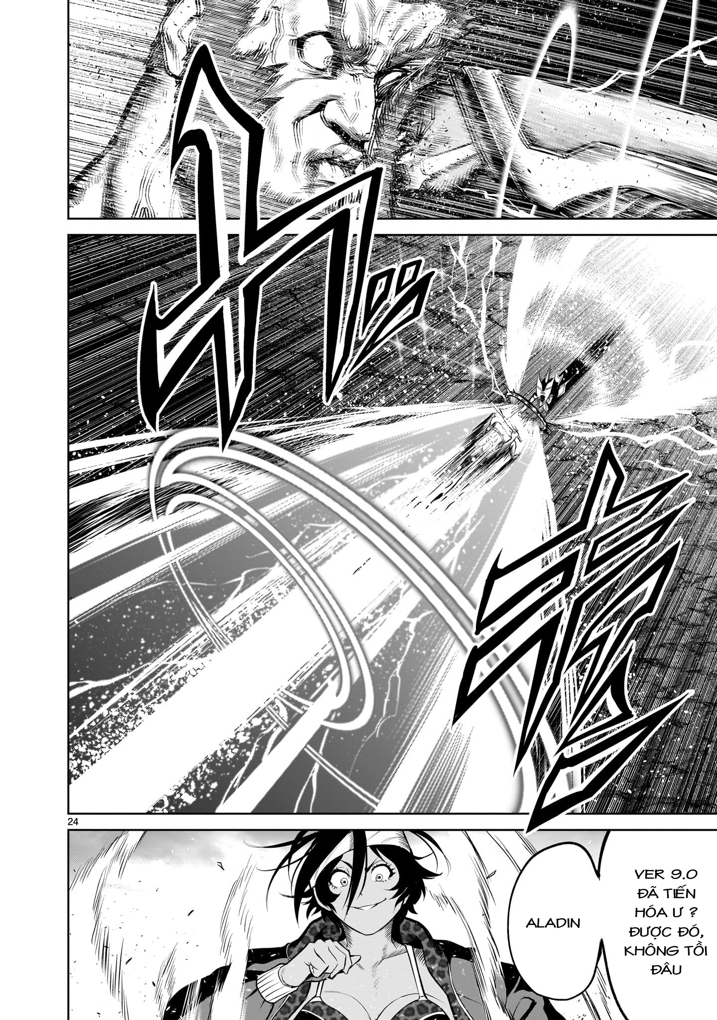 Đọc truyện hentai Vườn hoa hồng Saga - Chap 48: 「Sự phủ nhận ～Traummann～