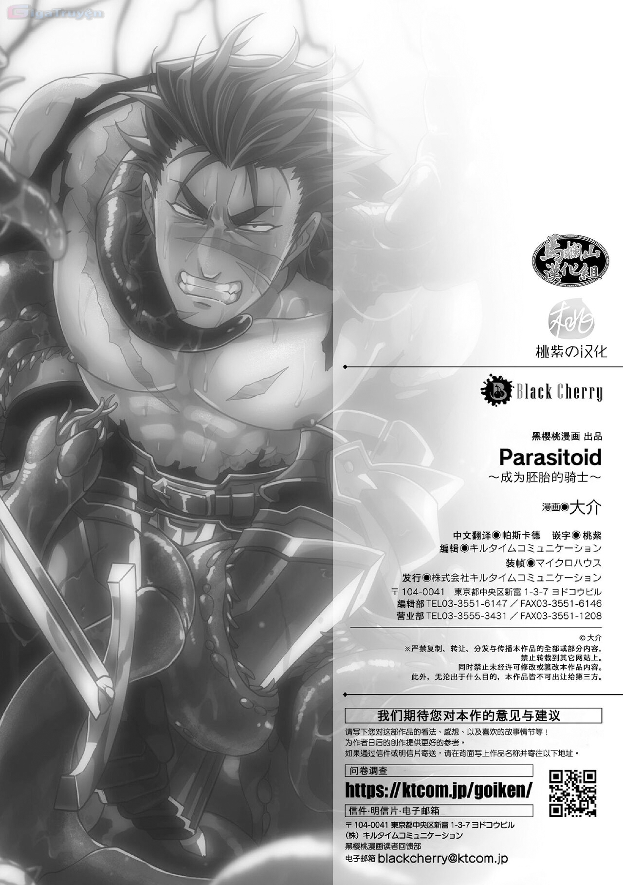 Đọc truyện hentai Ký sinh trùng - Chap 1