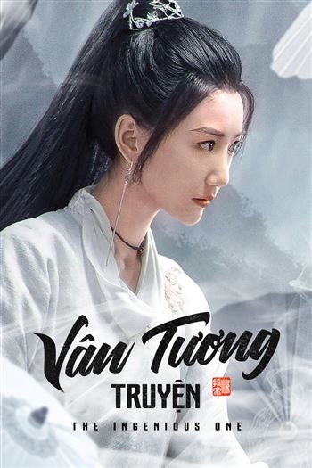 Vân Tương Truyện