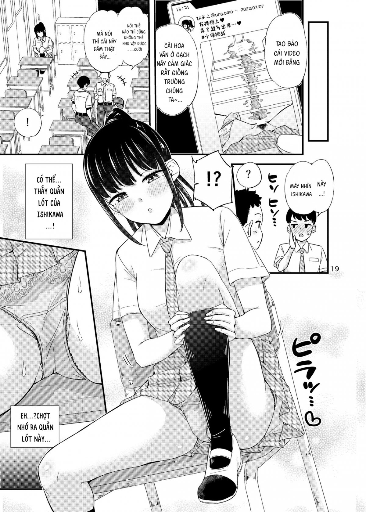 Đọc truyện hentai Oshikko Challenge!? - Oneshot