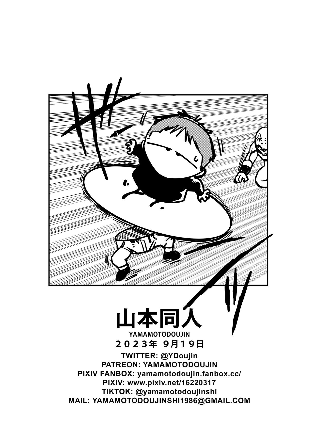 Đọc truyện hentai Không Ai Không Vâng Lời Beerus! - Oneshot