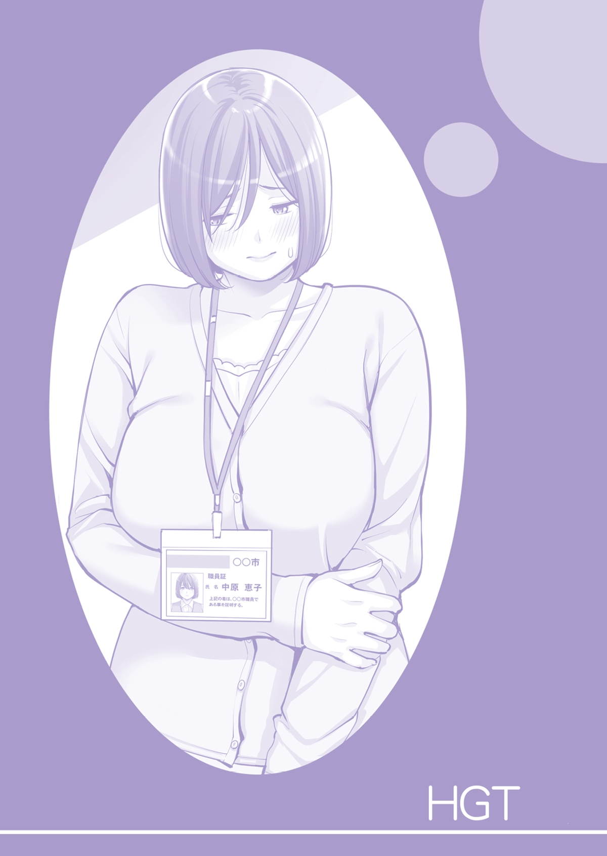 Đọc truyện hentai Những cô trợ lý đã có chồng - Chap 3